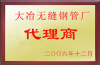 金门大冶代理商